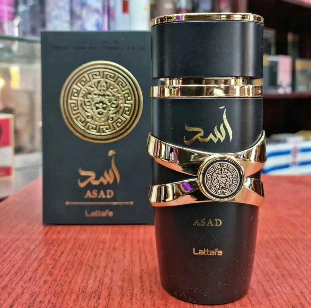 COMBO 2X1 | Perfumes Árabes Asad EDP + Asad Zanzibar - ENVÍO GRATIS